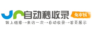 江川路街道投流吗